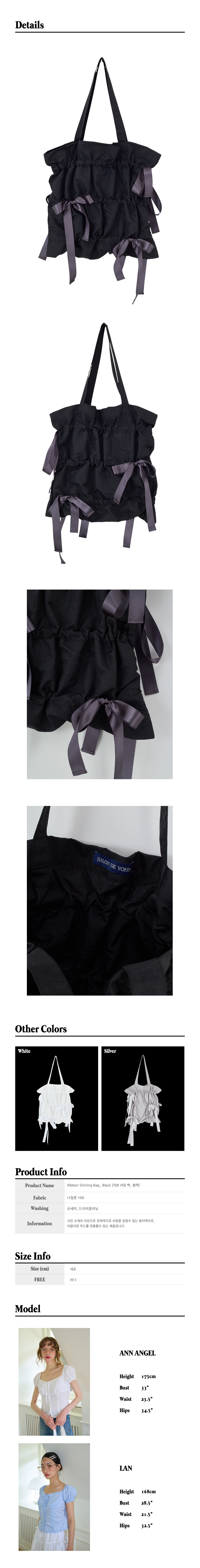 60.Ribbon-Shirring-Bag_-Black.jpg