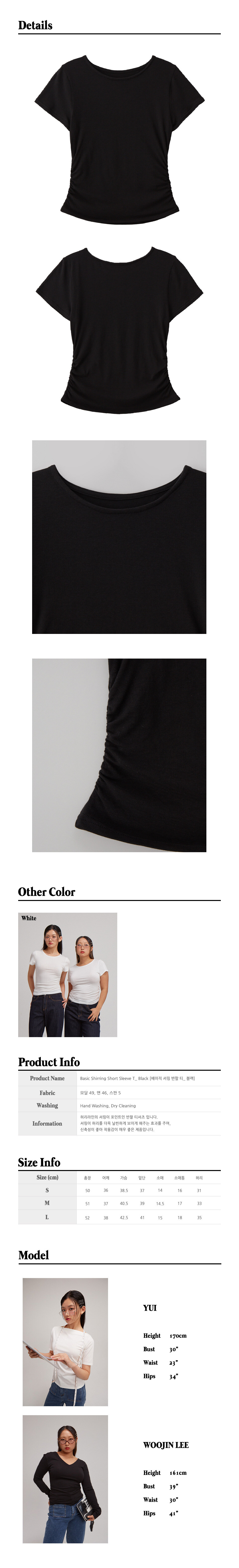 04.Basic-Shirring-Short-Sleeve-T_-Black.jpg
