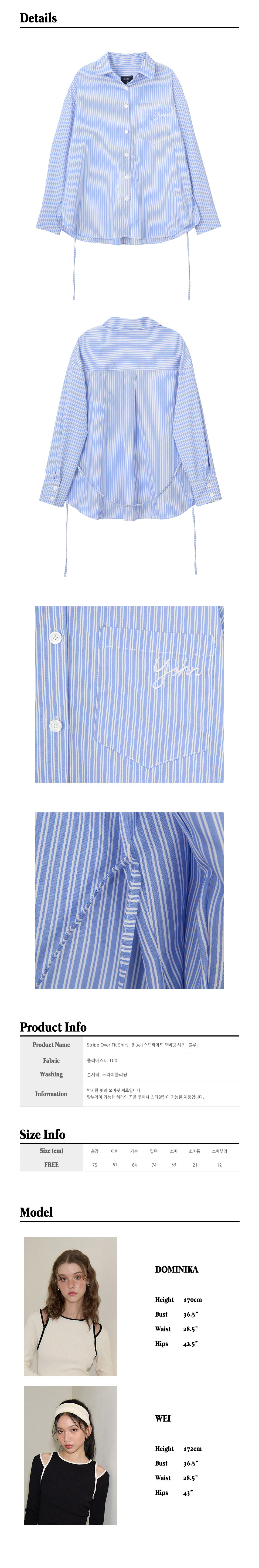 18.Stripe-Over-Fit-Shirt_-Blue.jpg