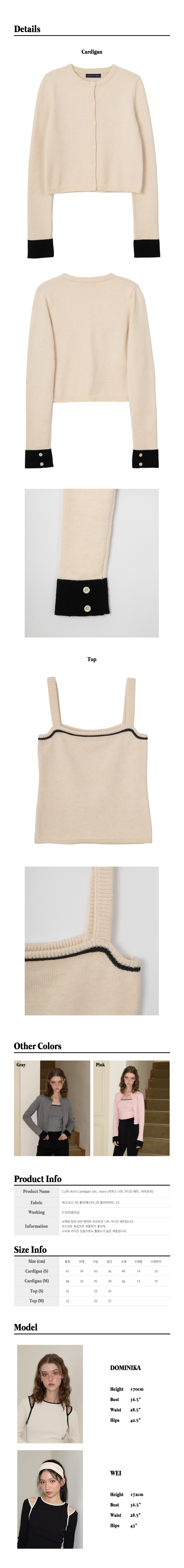 20.Cuffs-Knit-Cardigan-Set_-Ivory.jpg