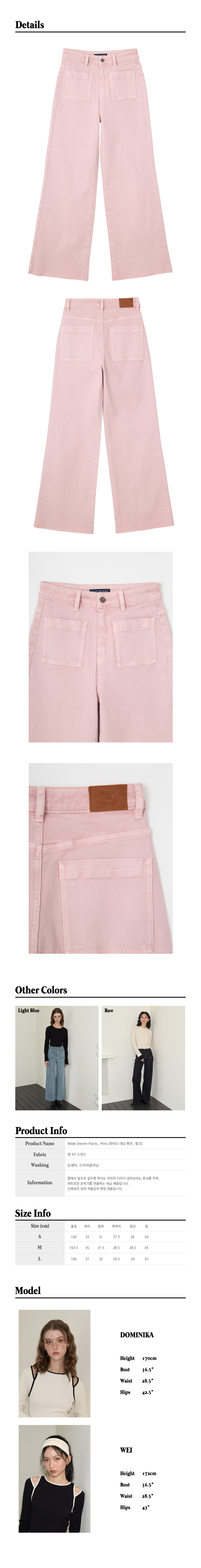 33.Wide-Denim-Pants_-Pink.jpg