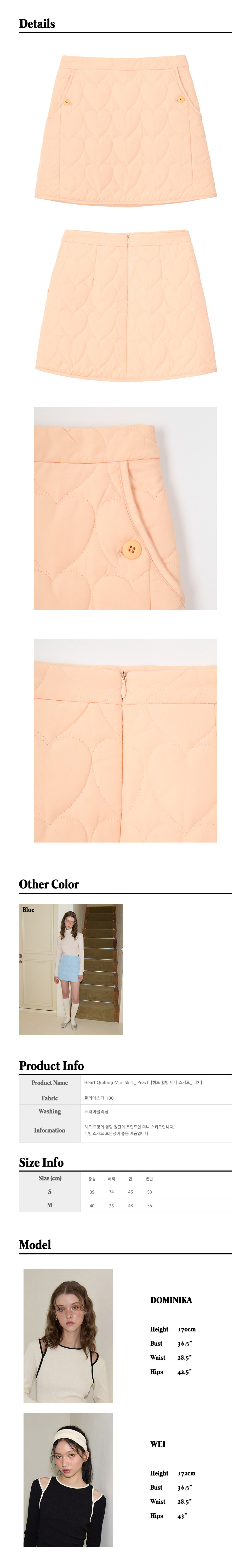 38.Heart-Quilting-Mini-Skirt_-Peach.jpg