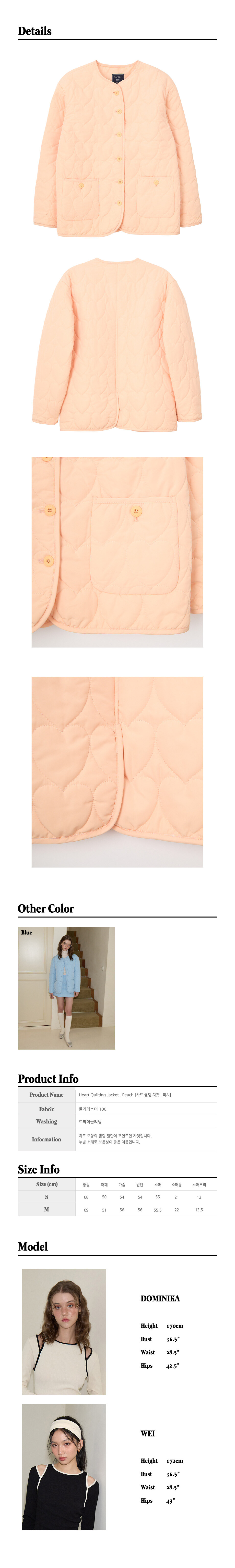 40.Heart-Quilting-Jacket_-Peach.jpg