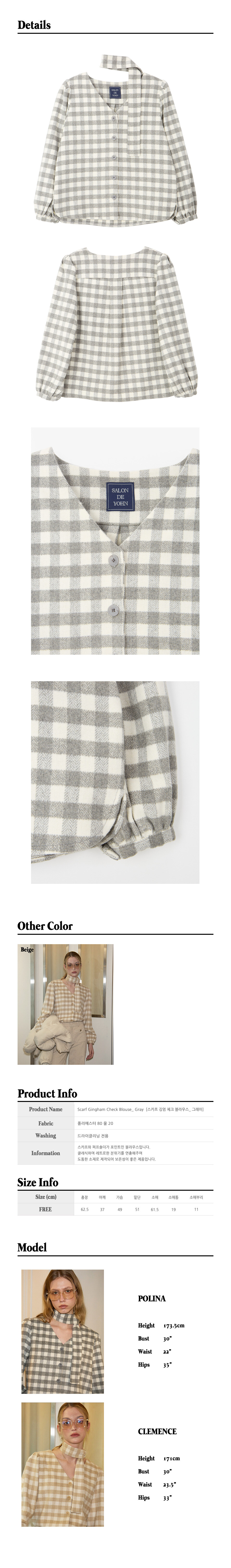 12.Scarf-Gingham-Check-Blouse_-Gray.jpg