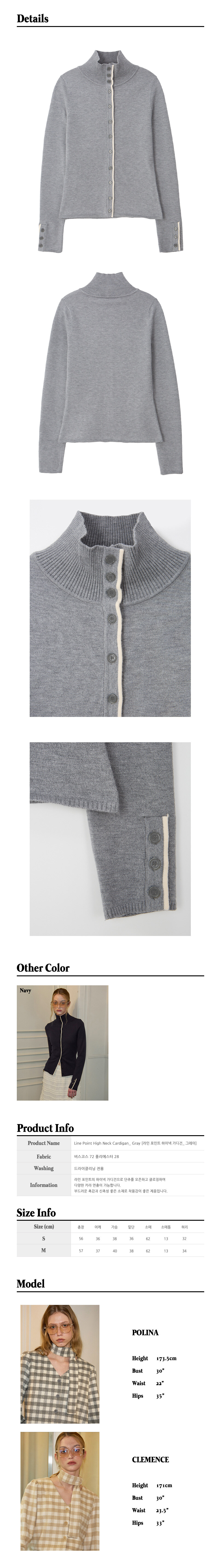 16.Line-Point-High-Neck-Cardigan_-Gray.jpg