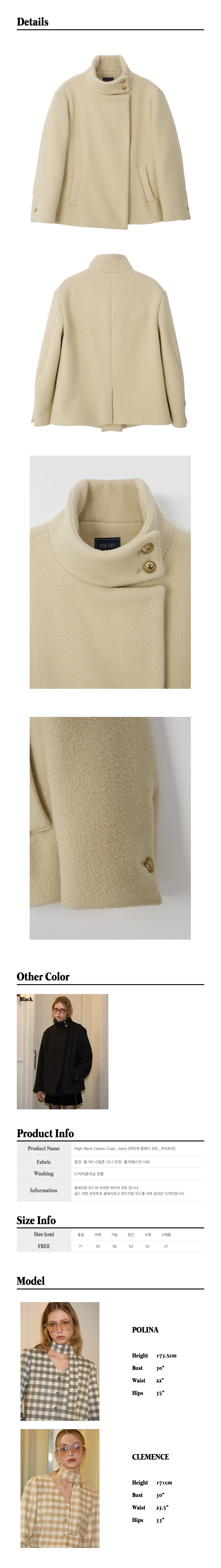 47.High-Neck-Classic-Coat_-Ivory.jpg