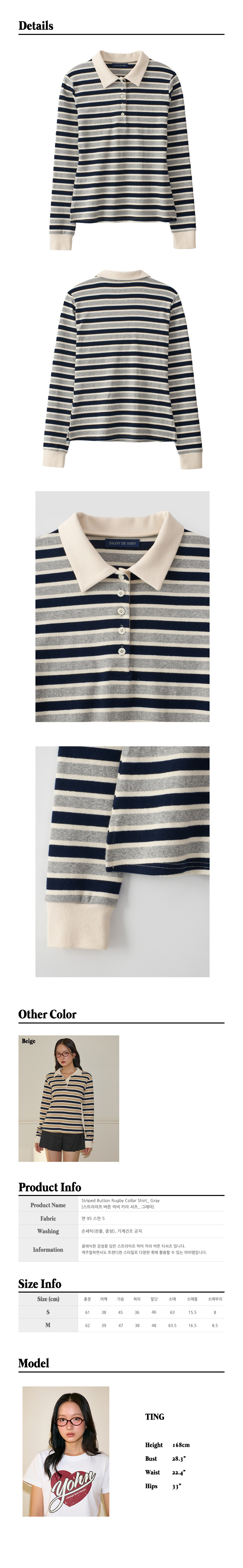 8.Striped-Button-Rugby-Collar-Shirt_-Gray.jpg