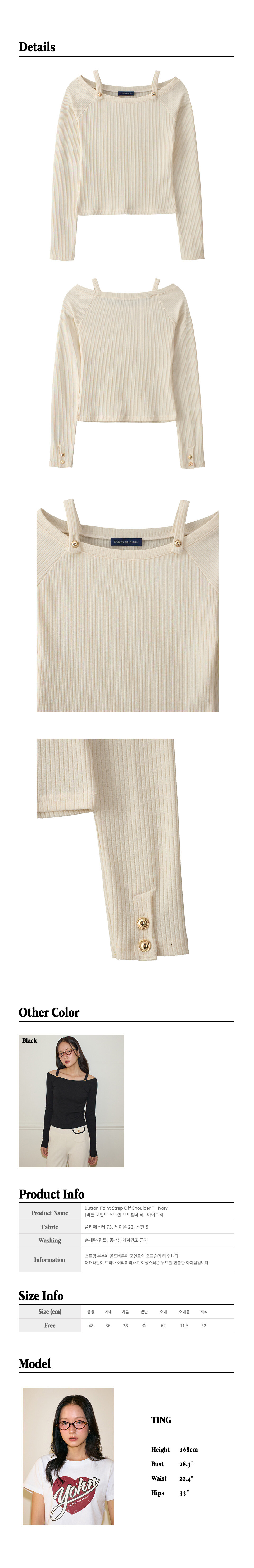 11.Button-Point-Strap-Off-Shoulder-T_-Ivory.jpg