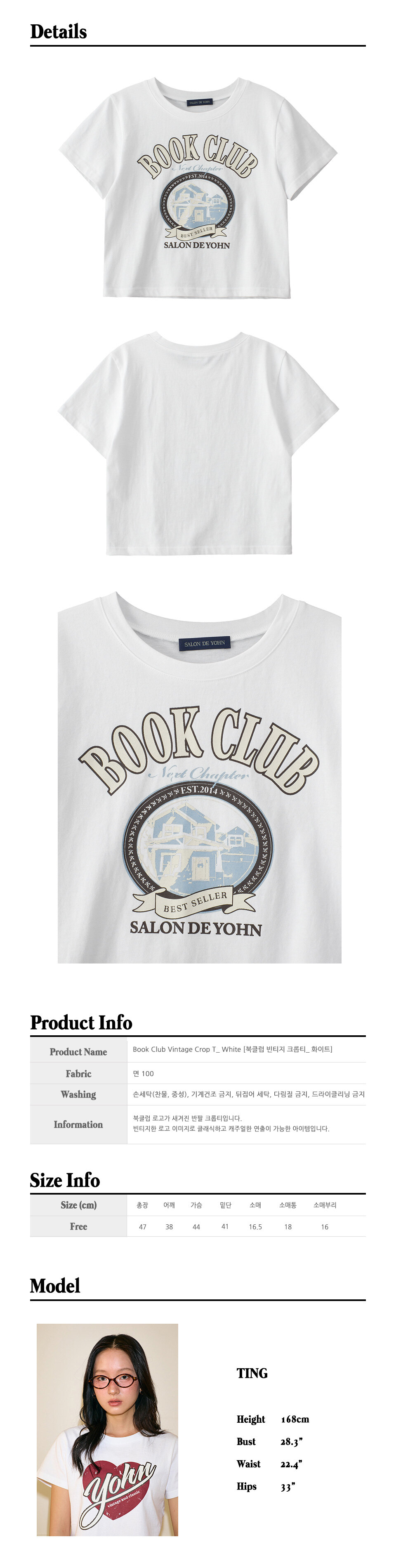 22.Book-Club-Vintage-Crop-T_-White.jpg