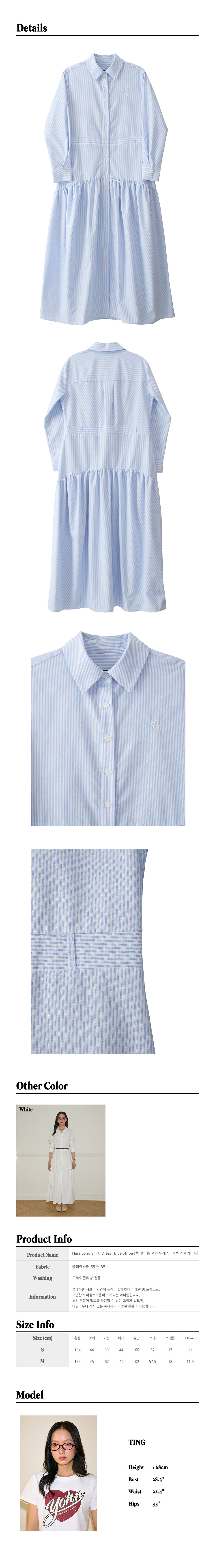 31.Flare-Long-Shirt--Dress_-Blue-Stripe.jpg