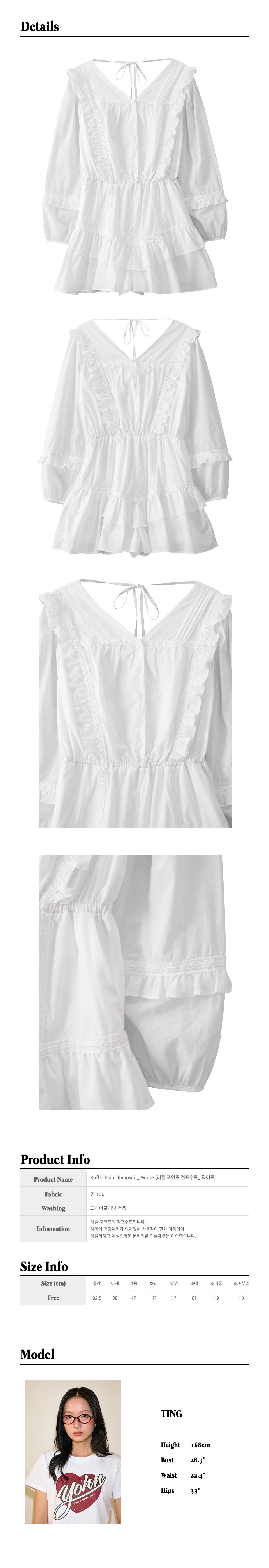 34.Ruffle-Point-Jumpsuit_-White.jpg