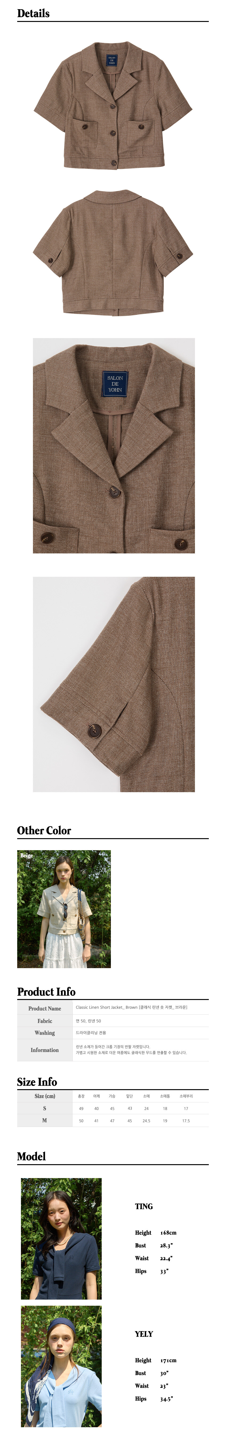 1.Classic-Linen-Short-Jacket_-Brown.jpg