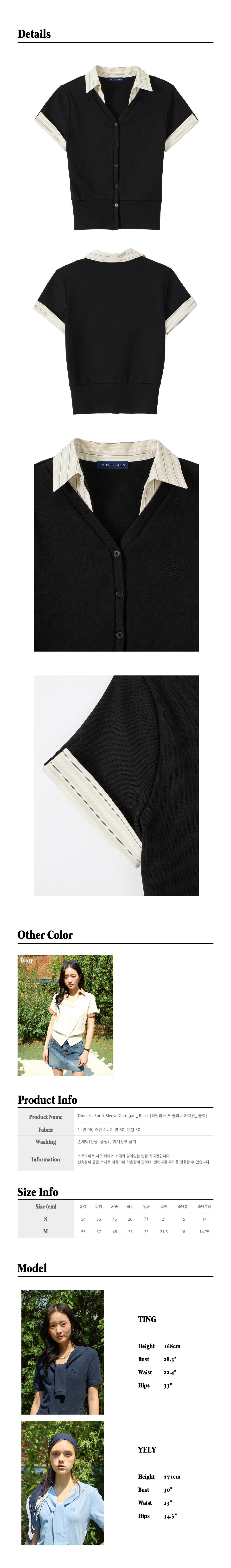 4.Timeless-Short-Sleeve-Cardigan_-Black.jpg