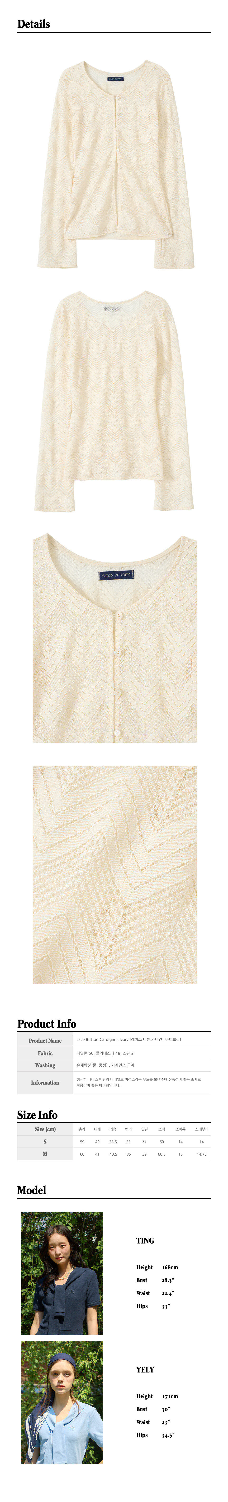5.Lace-Button-Cardigan_-Ivory.jpg