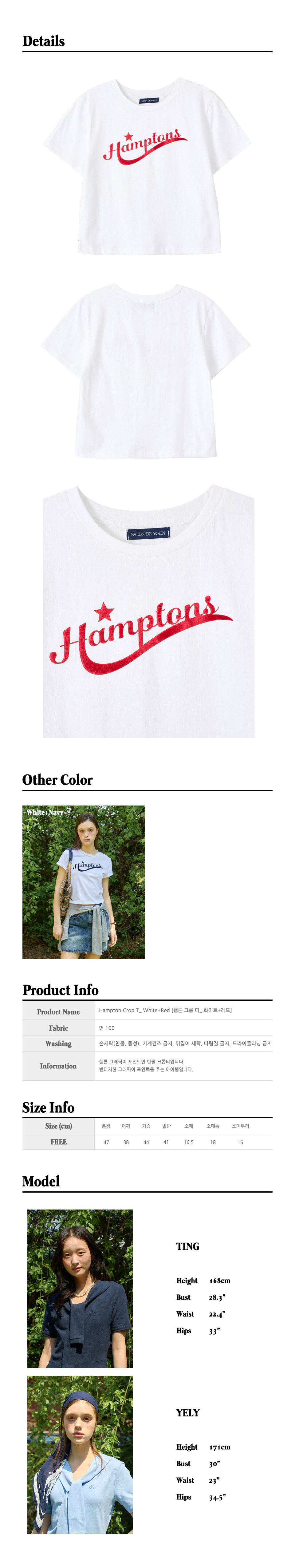 14.Hampton-Crop-T_-White_Red.jpg