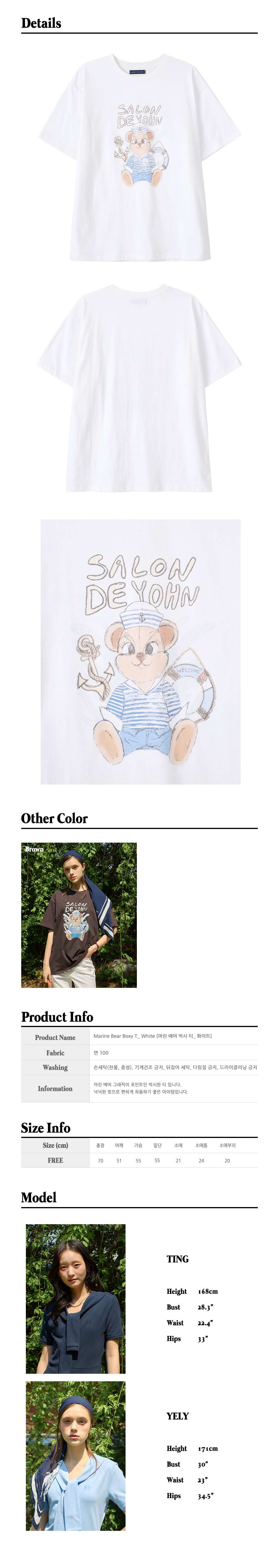 23.Marine-Bear-Boxy-T_-White.jpg