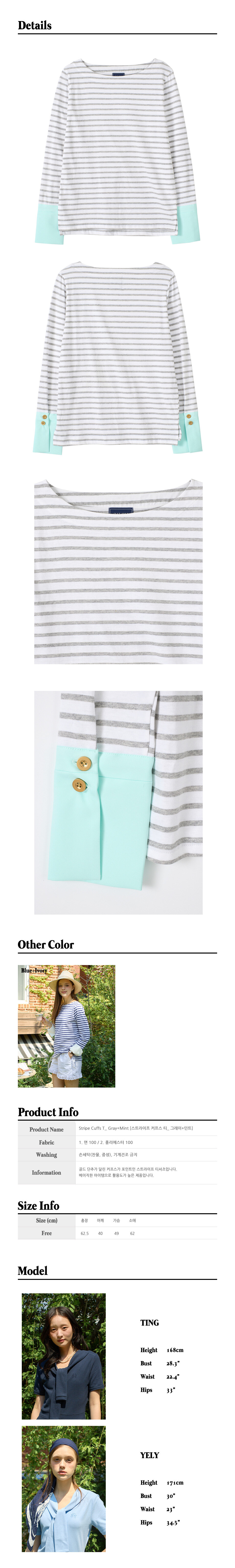 25.Stripe-Cuffs-T_-Gray_Mint.jpg