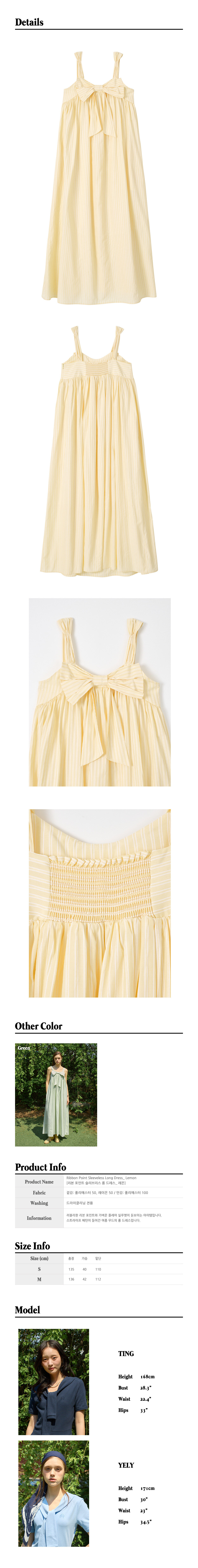 33.Ribbon-Point-Sleeveless-Long-Dress_-Lemon.jpg
