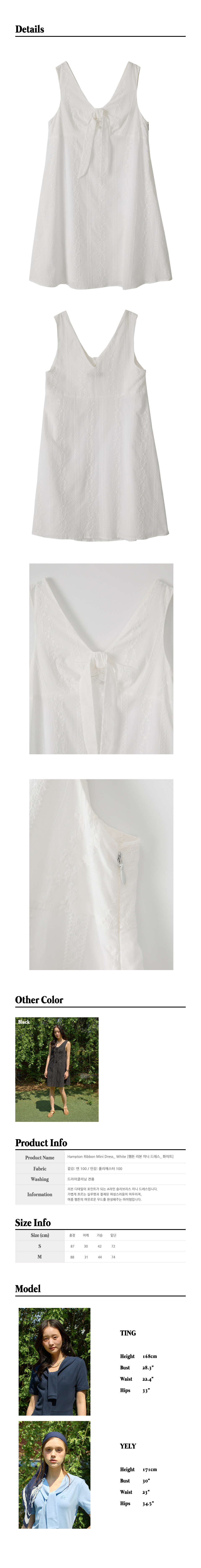 35.Hampton-Ribbon-Mini-Dress_-White.jpg
