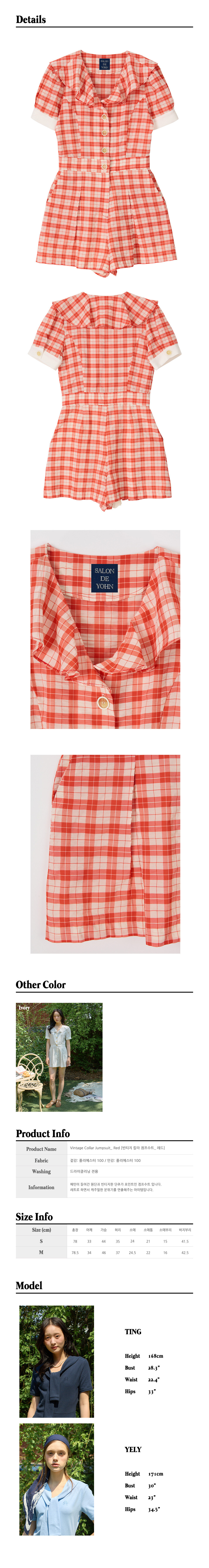 39.Vintage-Collar-Jumpsuit_-Red.jpg