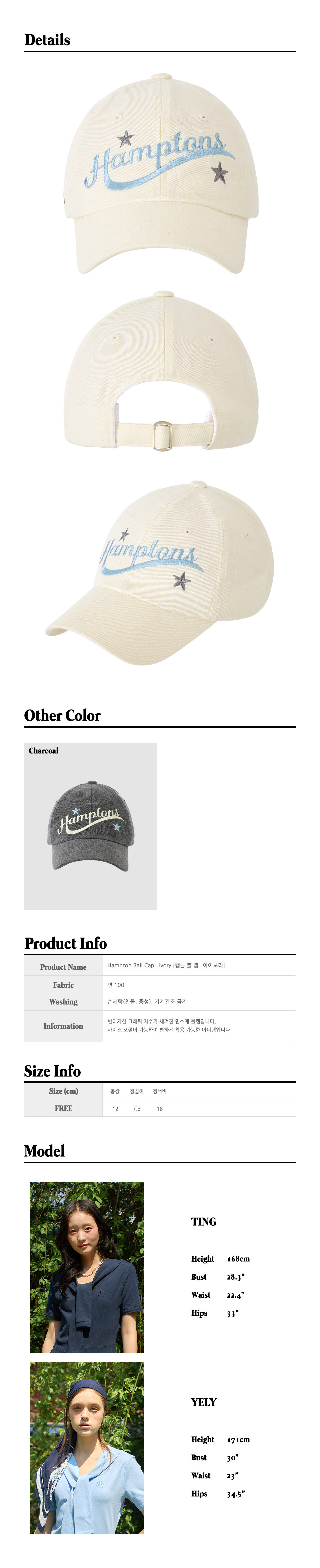 50.Hampton-Ball-Cap_-Ivory.jpg