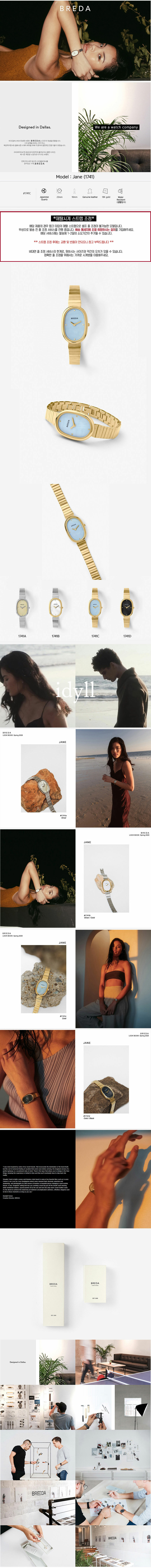 1741C-gold_10mm_950_%EB%A9%94%ED%83%88%EC%A1%B0%EC%A0%95.jpg