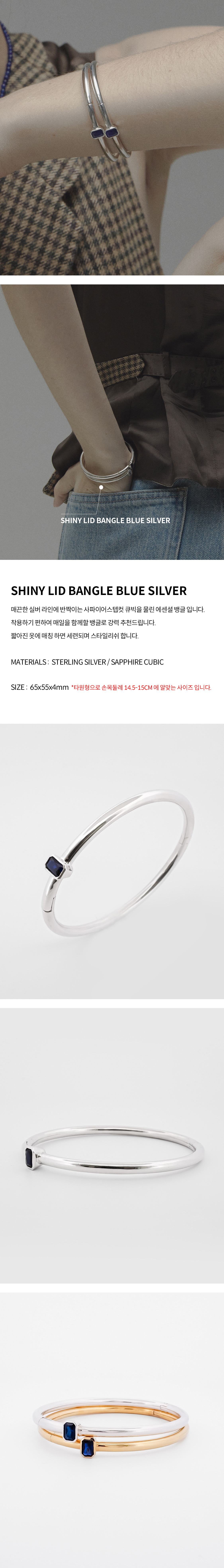 SHINY%20LID%20BANGLE%20BLUE%20SILVER.jpg