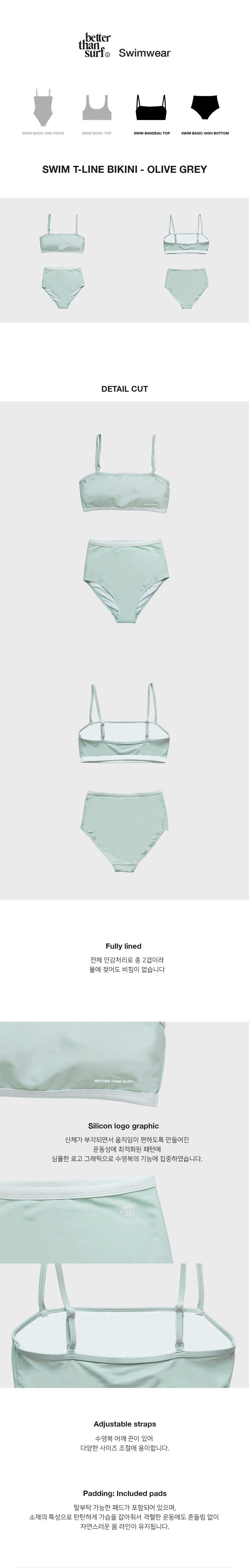 SWIM-T-LINE-BIKINI---OLIVE-GREY_01.jpg
