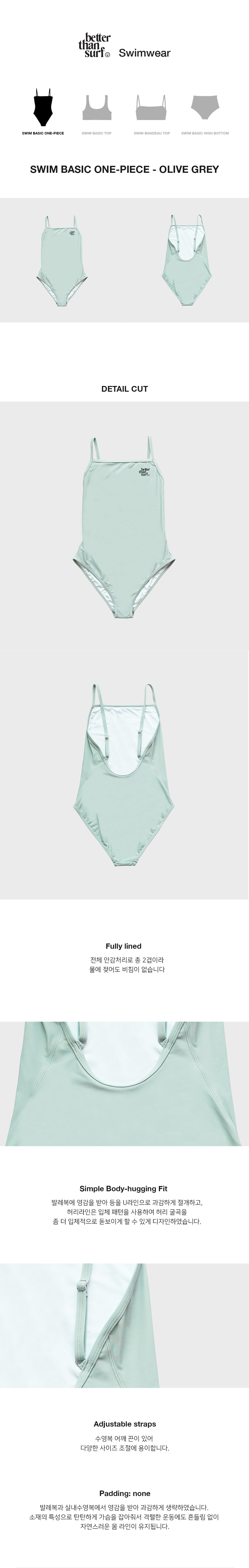 SWIM BASIC ONE-PIECE - OLIVE GREY 스윔 베이직 원피스 - 올리브 그레이 | ETERNAL JOURNEY