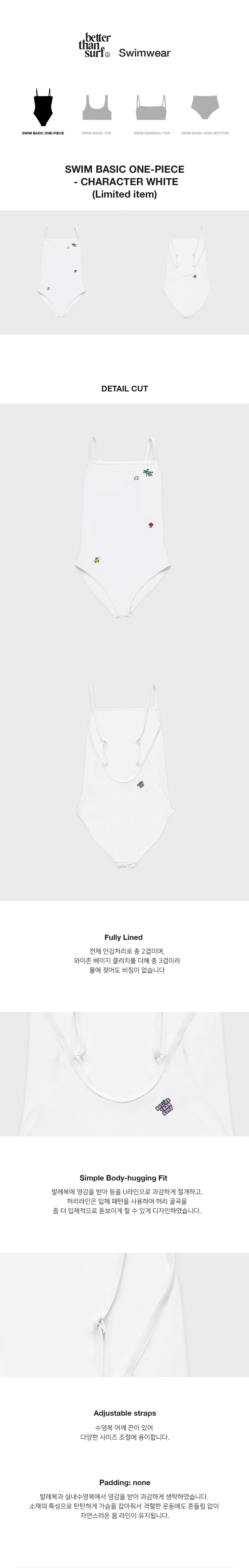 SWIM-BASIC-ONE-PIECE---CHARACTER-WHITE_01.jpg