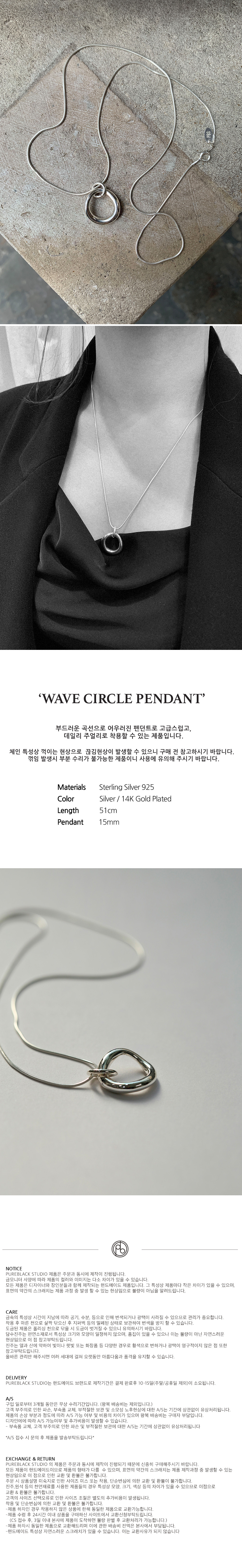 Wave%20cirlce%20pendant.jpg