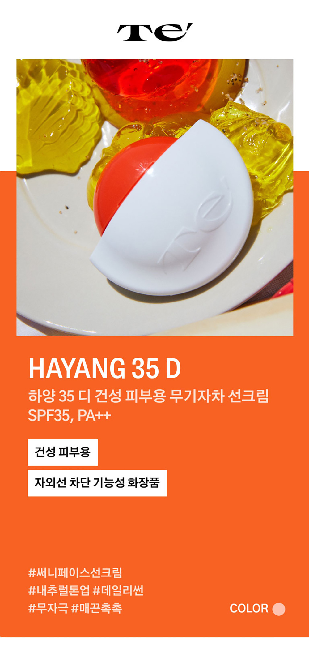 hy35d_01.jpg
