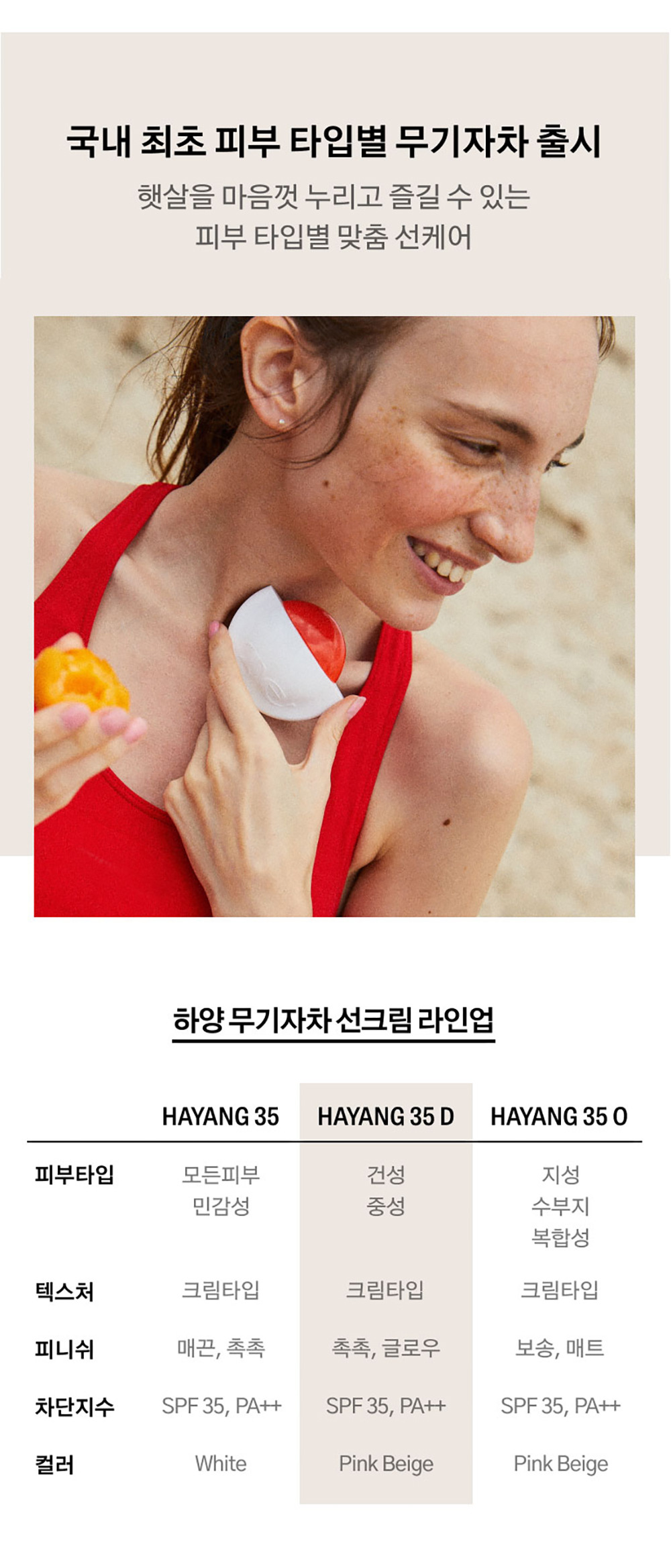 hy35d_10.jpg