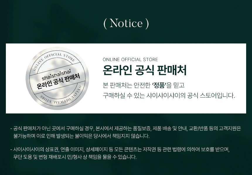 공식인증배너