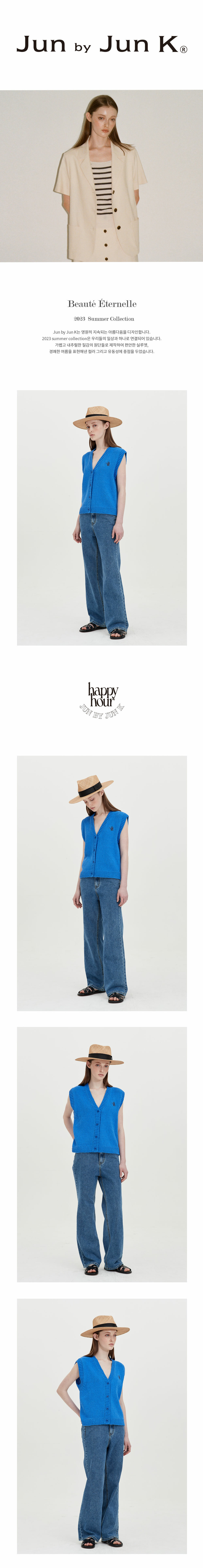 buttoned-knit-vest_summer-blue01.jpg