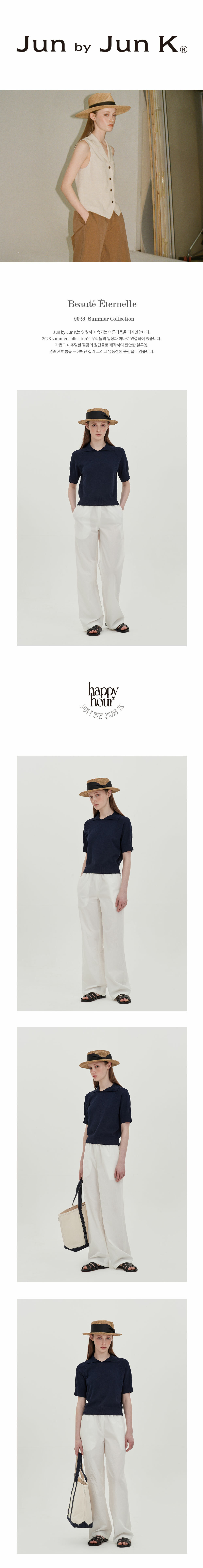 crease-cotton-string-pants_white01.jpg