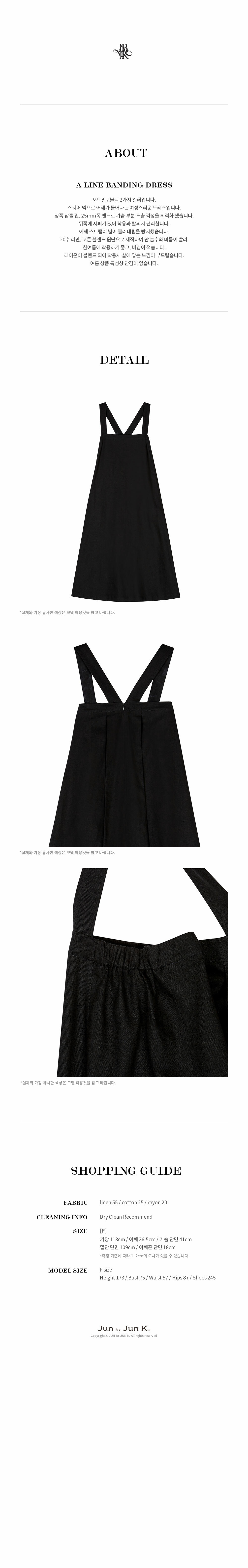 A-line-banding-dress_black04.jpg