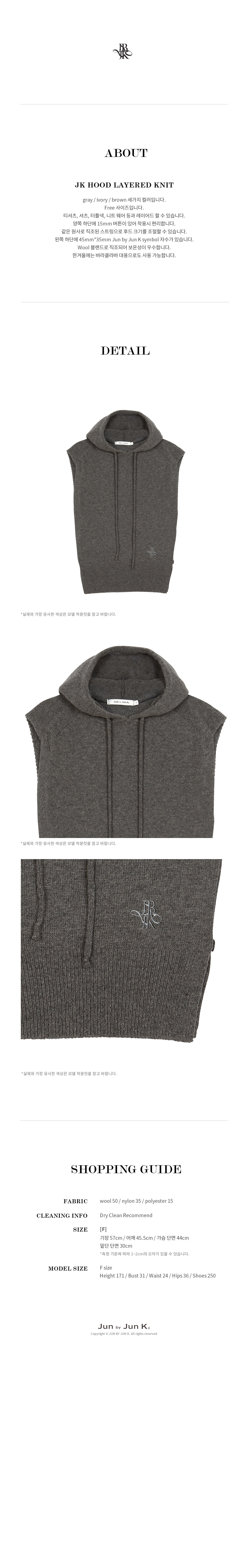 JK%20hood%20layered%20knit_gray04.jpg