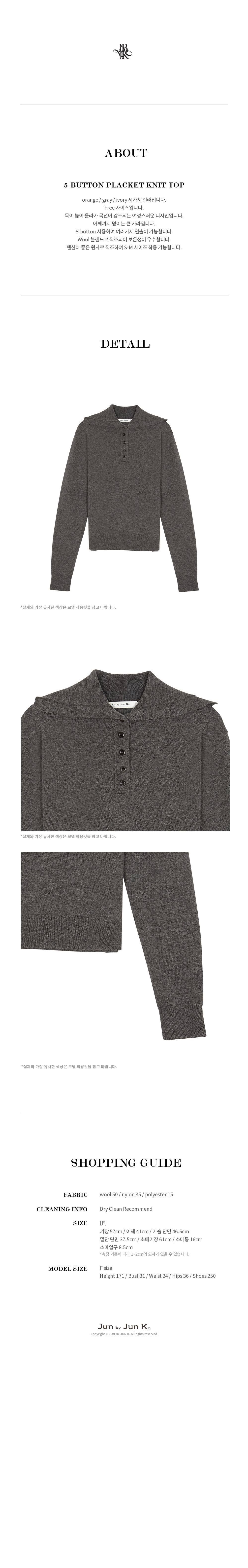 5-button%20placket%20knit%20top_gray04.jpg