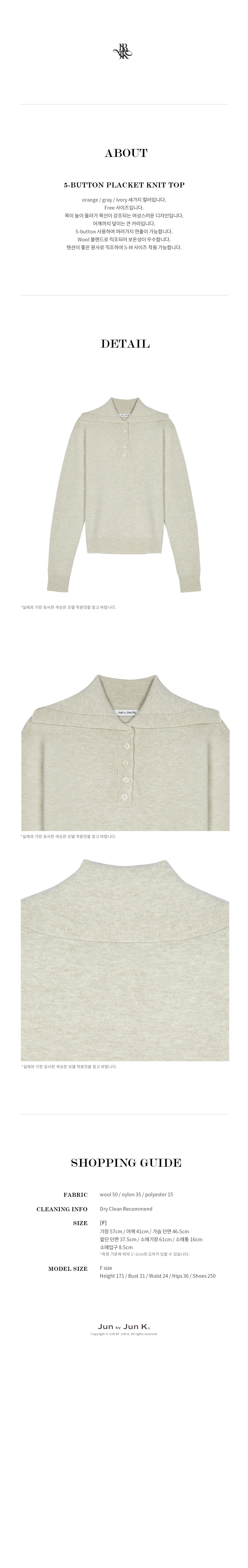 5-button%20placket%20knit%20top_ivory04.jpg