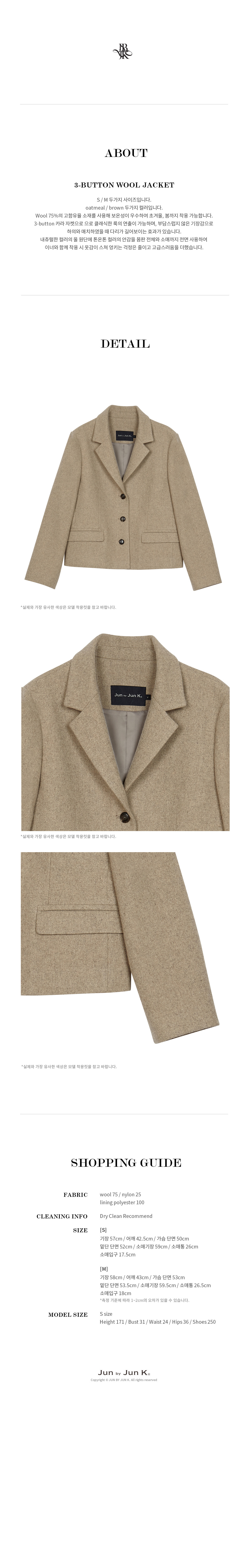 3-button%20wool%20jacket_oatmeal04.jpg