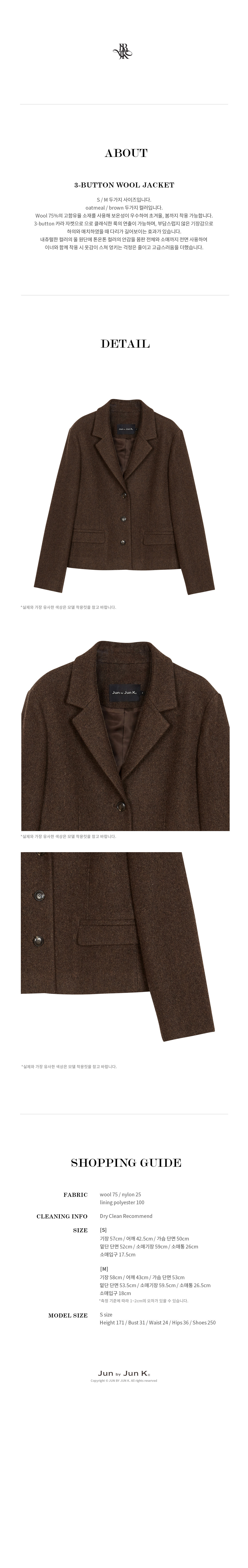 3-button%20wool%20jacket_brown04.jpg