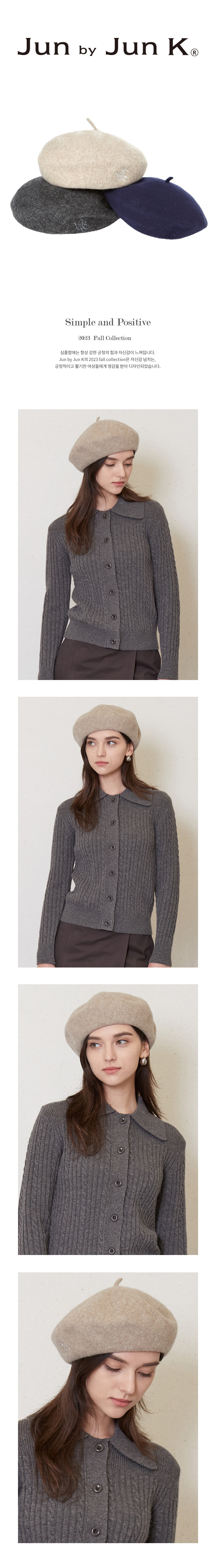 JK%20logo%20wool%20beret_oatmeal01.jpg