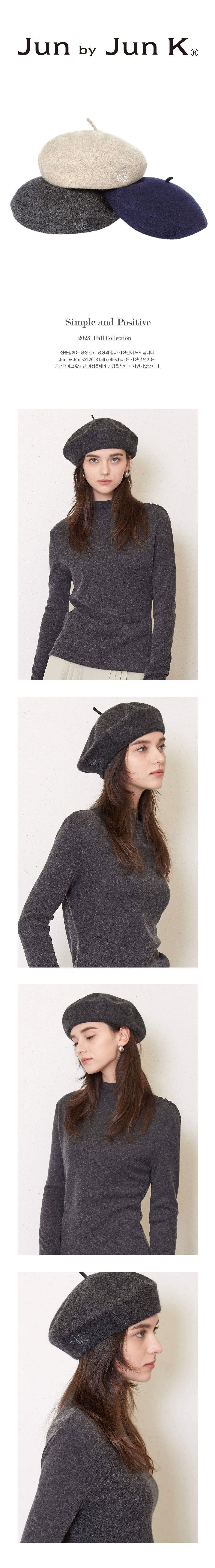 JK%20logo%20wool%20beret_charcoal01.jpg