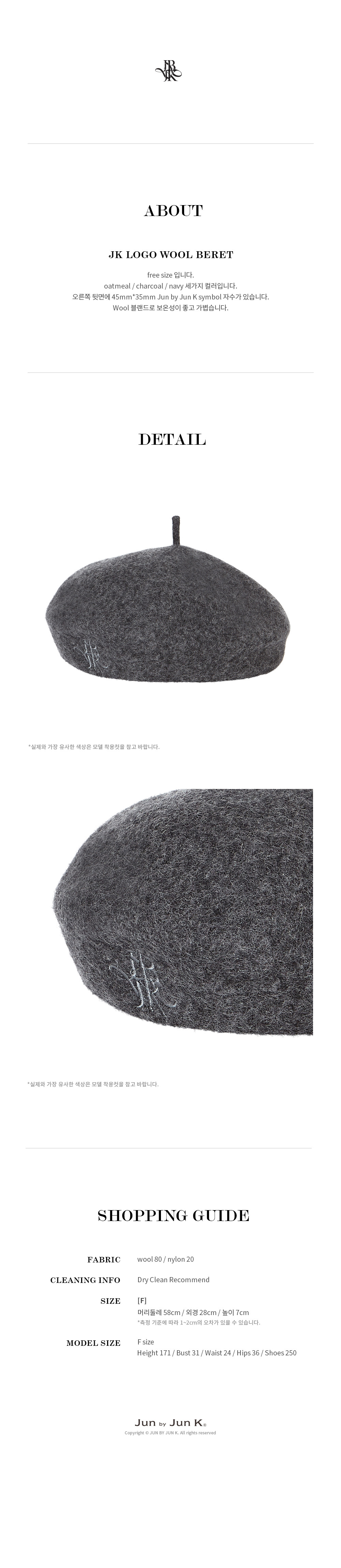 JK%20logo%20wool%20beret_charcoal03.jpg