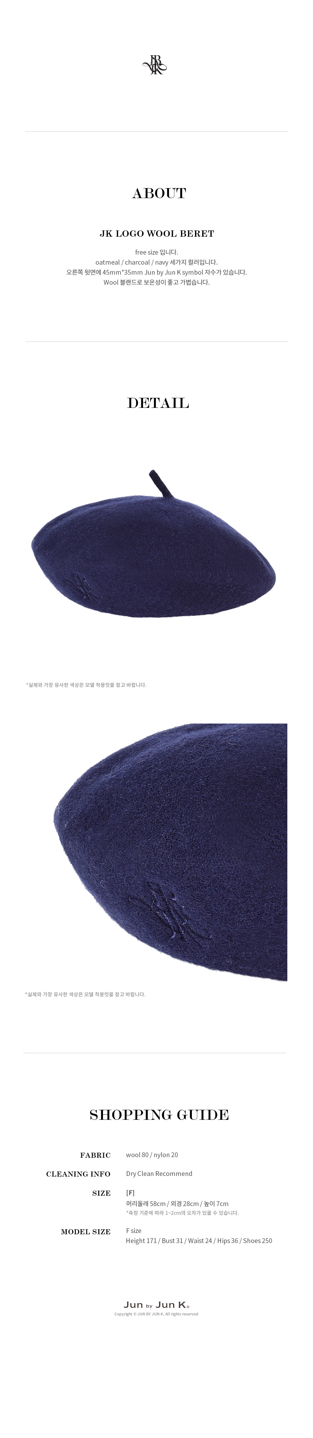 JK%20logo%20wool%20beret_navy03.jpg