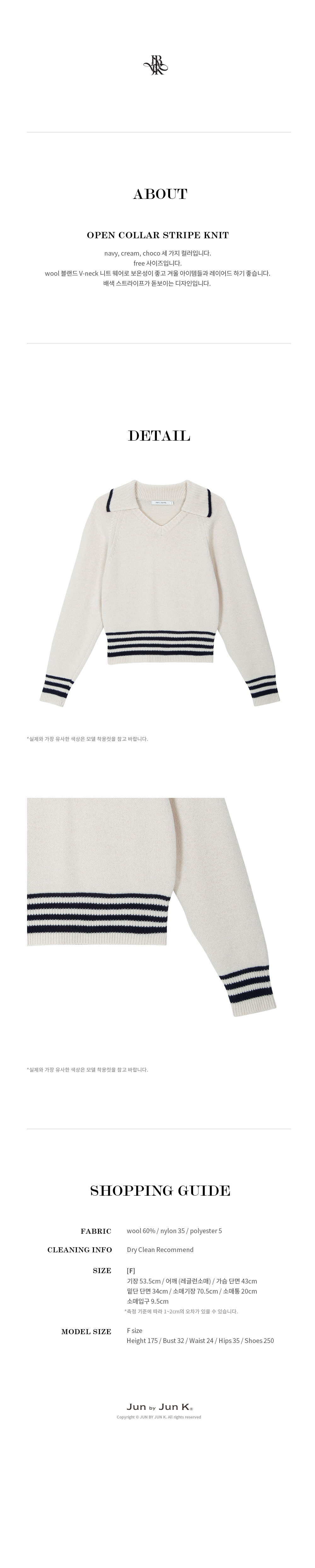 open%20collar%20stripe%20knit_cream04.jpg
