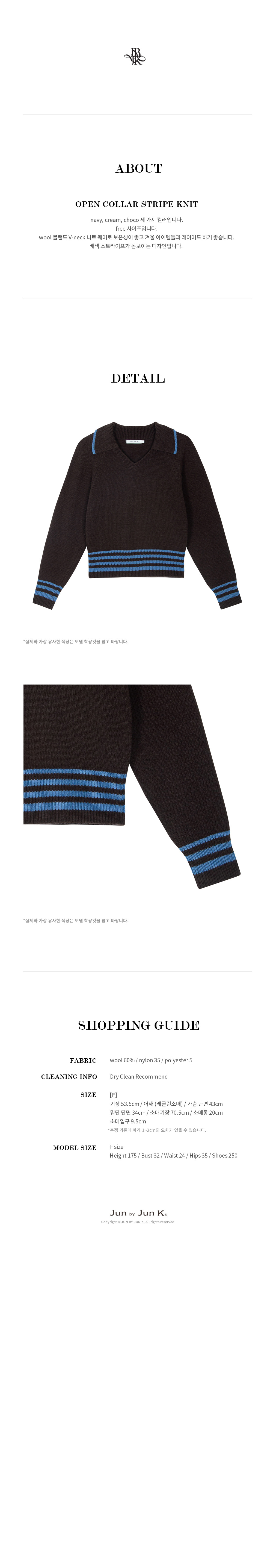 open%20collar%20stripe%20knit_choco04.jpg