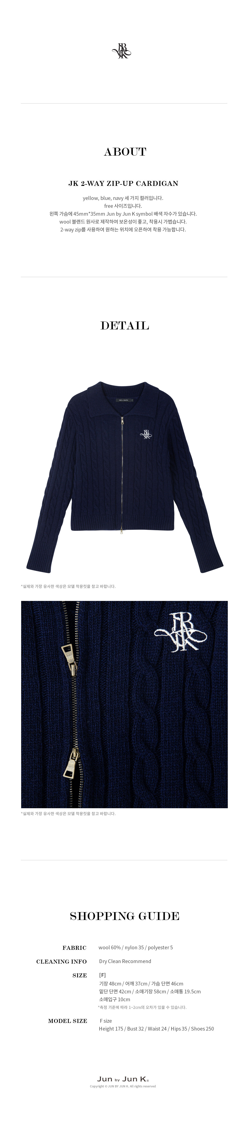 JK%202-way%20zip-up%20cardigan_navy04.jpg