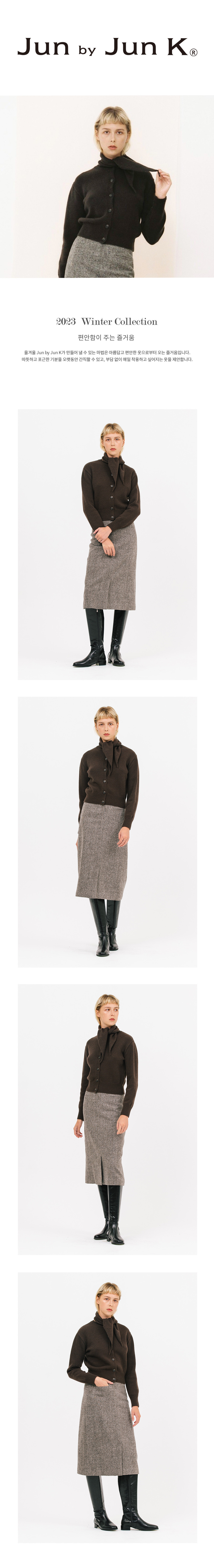 wool%20muffle%20cardigan_darkchoco01.jpg